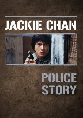 Police Story