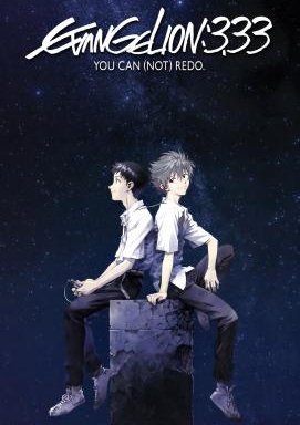 Evangelion: 3.0 - You can (not) redo