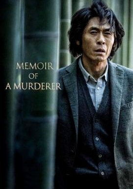 Memoir of a Murderer