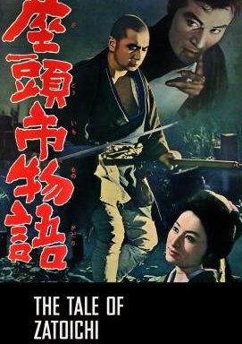 Zatoichi 1: The Tale of Zatoichi