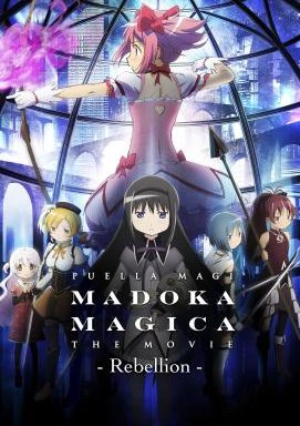 Puella Magi Madoka Magica - Der Film 3 - Rebellion