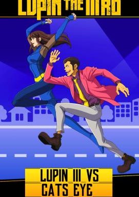 Lupin III. vs. Ein Supertrio – Cat’s Eye