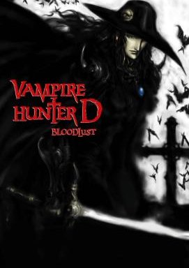 Vampire Hunter D: Bloodlust