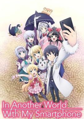 In Another World With My Smartphone - Staffel 2