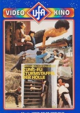 Kung Fu - Sturmstaffel der Hölle