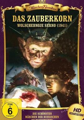 Das Zauberkorn