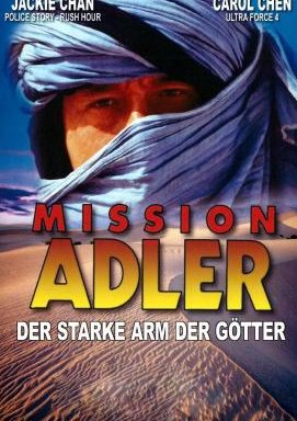 Mission Adler - Der starke Arm der Götter