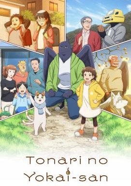 Tonari no Yokai-san - Staffel 1 *Subbed*