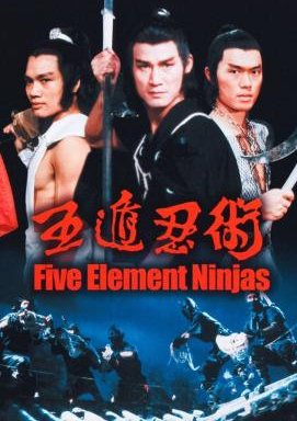 Five Element Ninjas