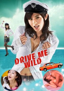 Drive me Wild