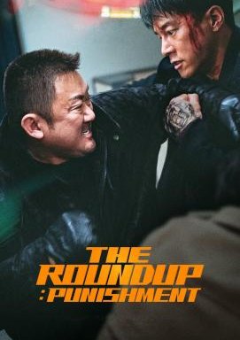 The Roundup 4: Punishment