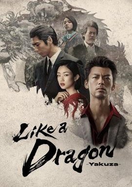 Like a Dragon: Yakuza - Staffel 1